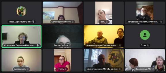 В формате видеоконференцсвязи состоялась конференция местных отделений Тверского регионального отделения Российского военно-исторического общества