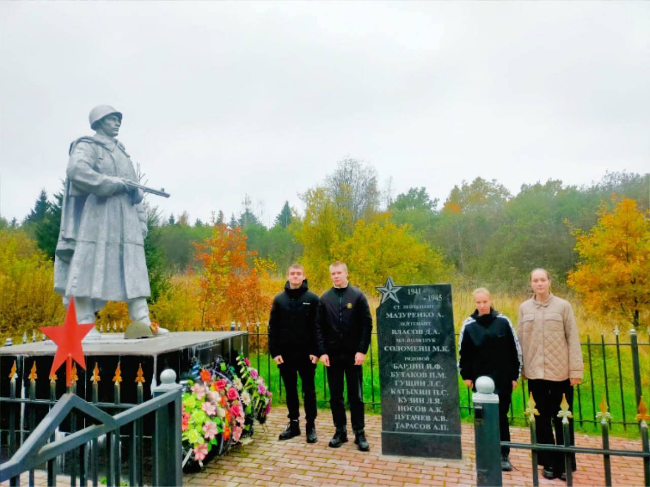 В Тверской области почтили память павших воинов