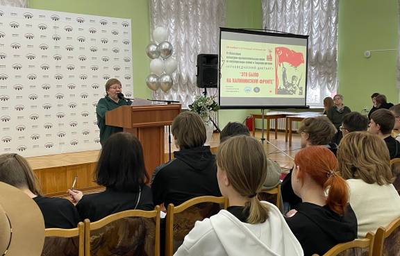 Тест по истории Калининского фронта привлёк больше 600 участников