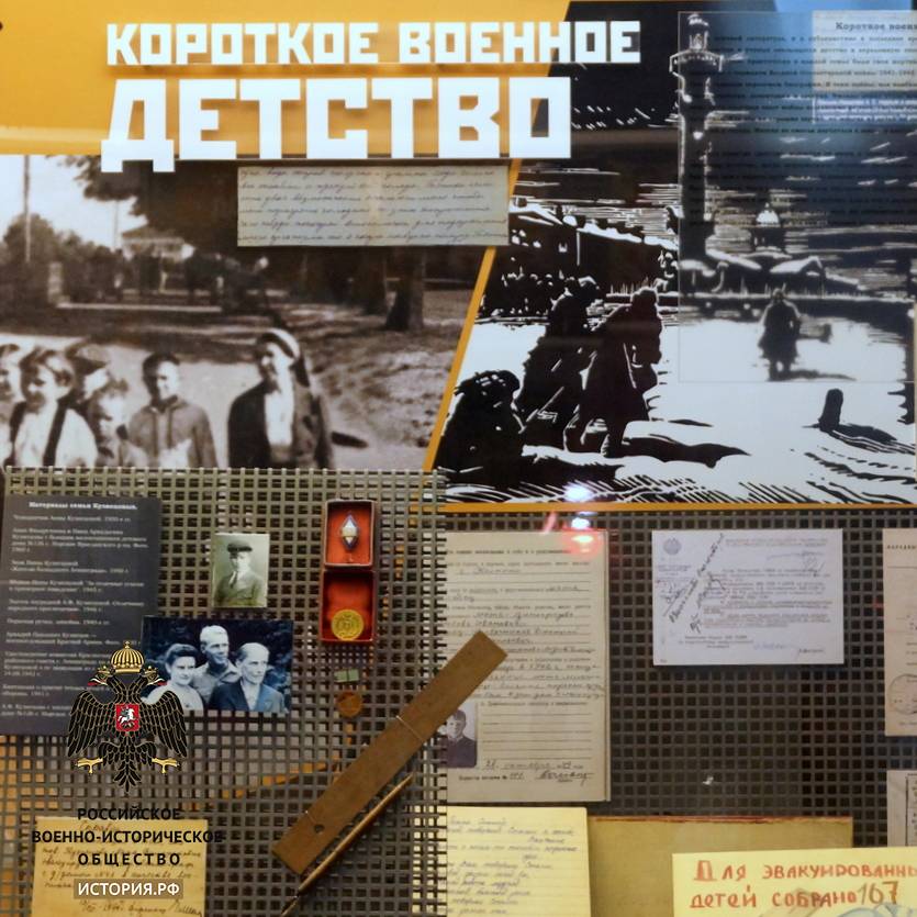 Активисты ЯРО РВИО провели цикл встреч со школьниками о блокаде Ленинграда