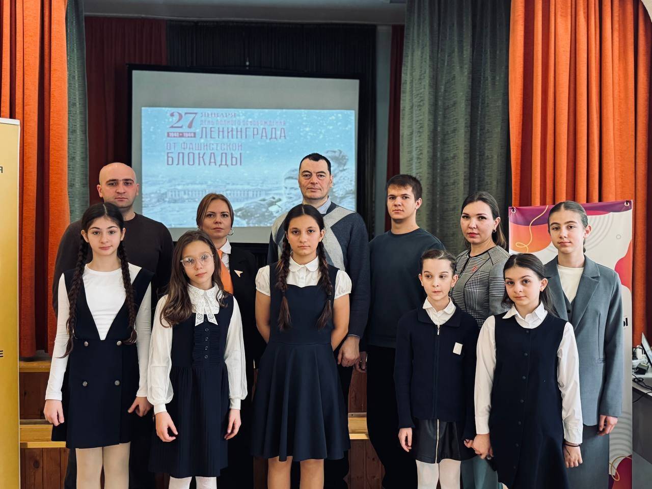 Во Владикавказе  РВИО провело живой урок истории, посвящённый блокаде Ленинграда.