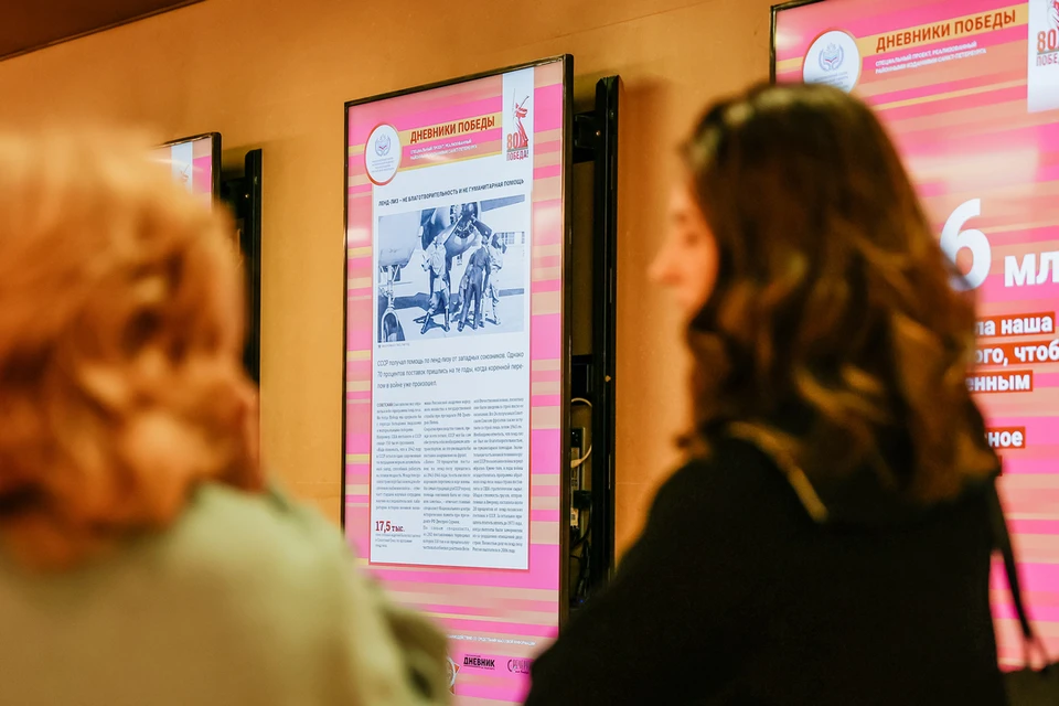 Выставка «Дневники Победы» открыта в Президентской библиотеке