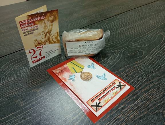 27 января в Йошкар-Оле прошли акции посвященные полному снятию блокады Ленинграда