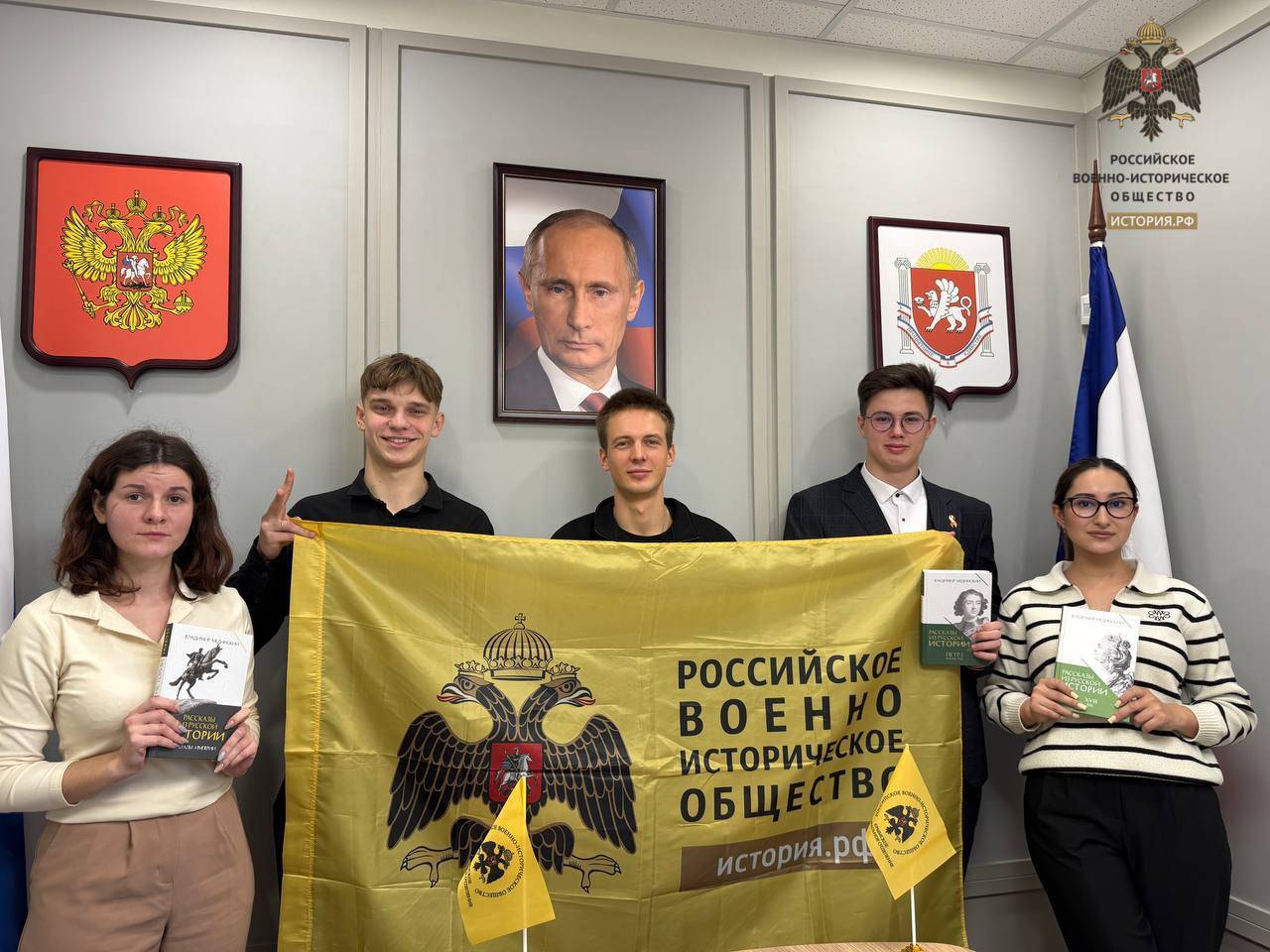 Круглый стол молодежного крыла РВИО — исследование истории через нумизматику, бонистику, фалеристику, метрические книги (палеография) и генеалогию.