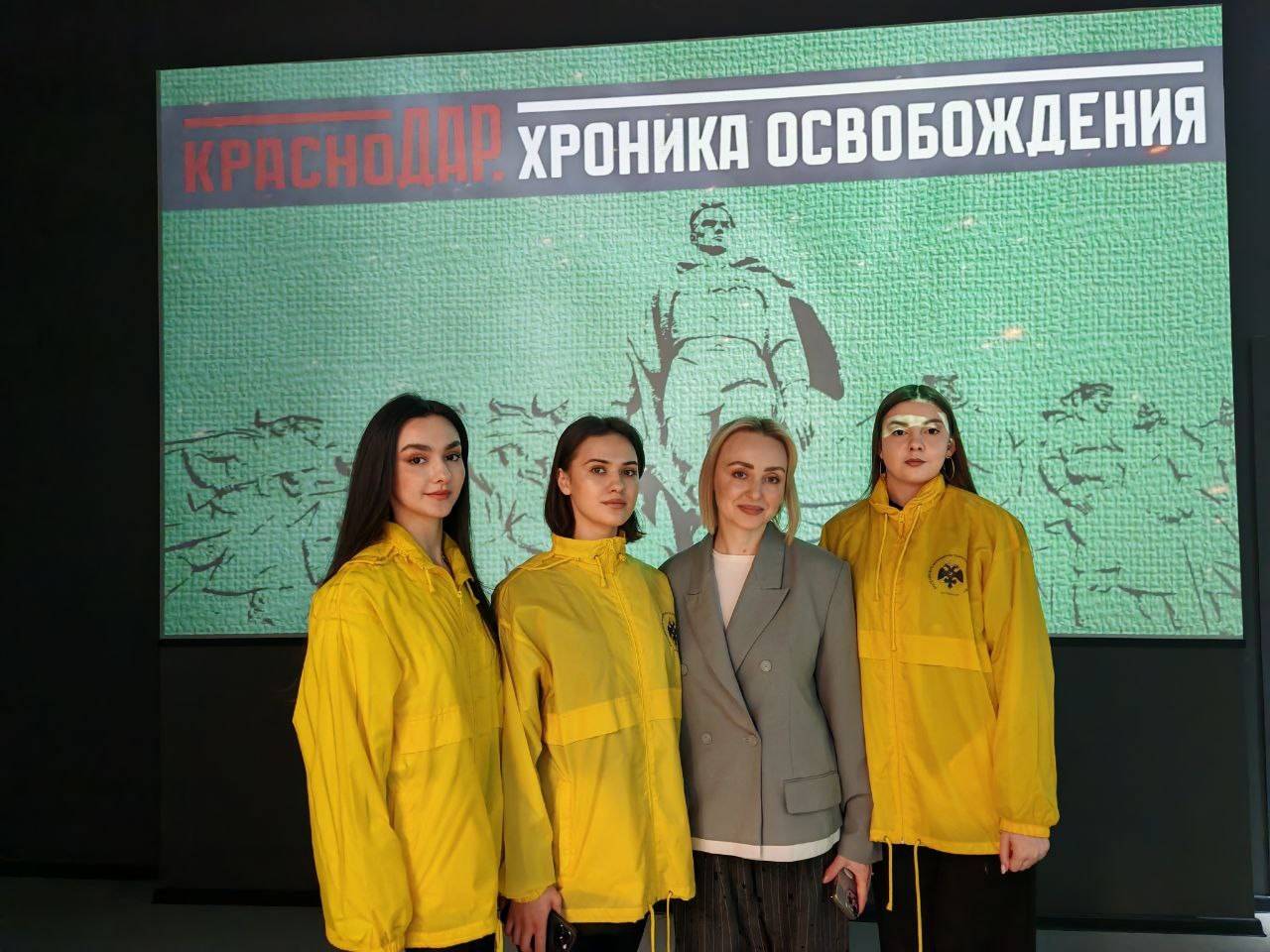 Члены КРО РВИО приняли участие в открытии мультимедийной выставки «Краснодар. Хроника освобождения»