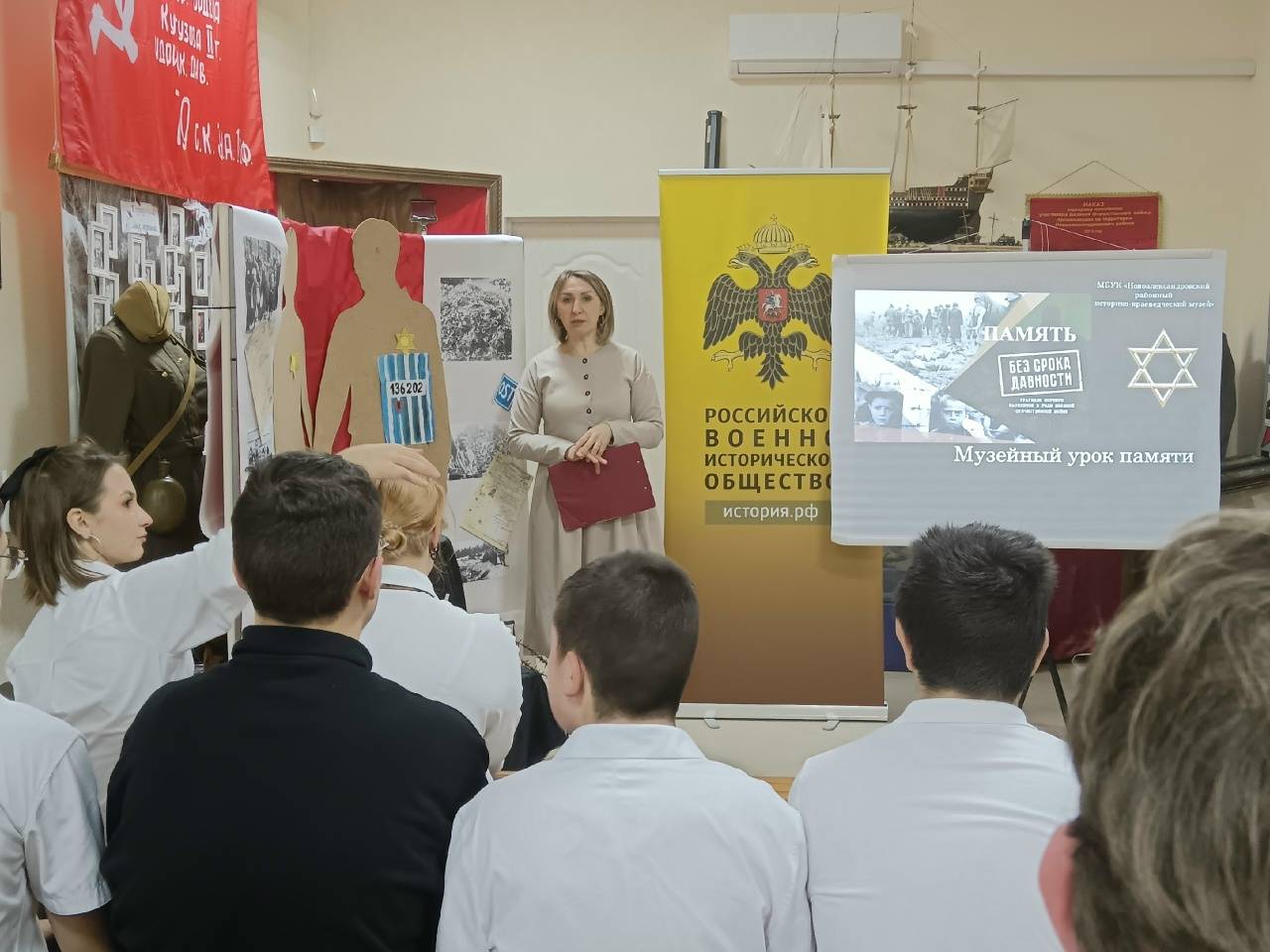 «Память без срока давности»: новости РО РВИО СК