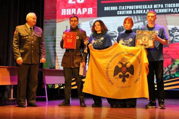 Военно-патриотическая игра "Непокоренный Ленинград" в память 82 годовщины снятия Блокады