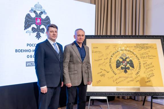 В Москве состоялась передача флага Российского военно-исторического общества (РВИО), подписанного бойцами новосибирского добровольческого отряда «Орион», в Музей военной формы
