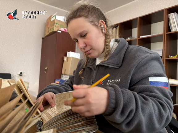 Сохранение документов о трудовой деятельности жителей Луганской Народной Республики