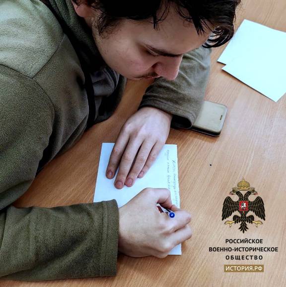 Студенты ярославского колледжа написали письма в блокадный Ленинград