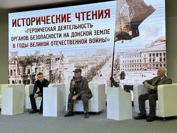 Исторические чтения  прошли в музее «Самбекские высоты»