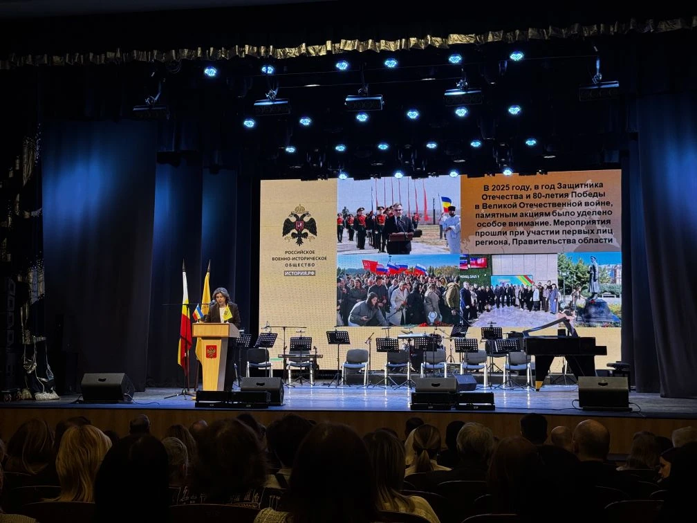 Ростовское региональное отделение РВИО подвело итоги за 2025 год