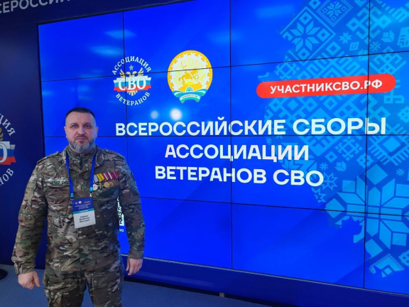 Член РО РВИО Валентин Наумов принимает участие в   Сборах Ассоциации ветеранов СВО Приволжского федерального округа