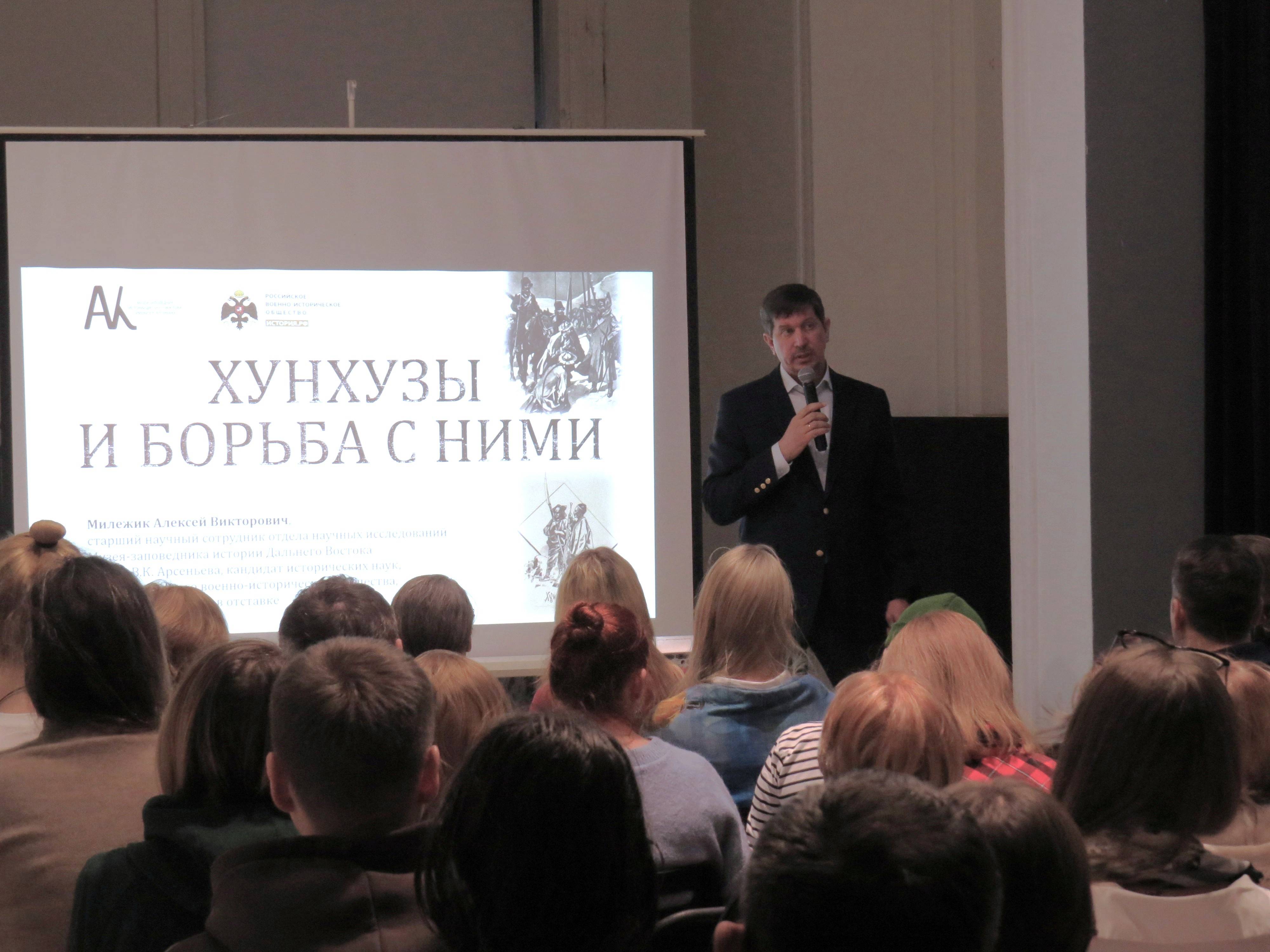 Научно-просветительские лекции повышают интерес к истории родного края