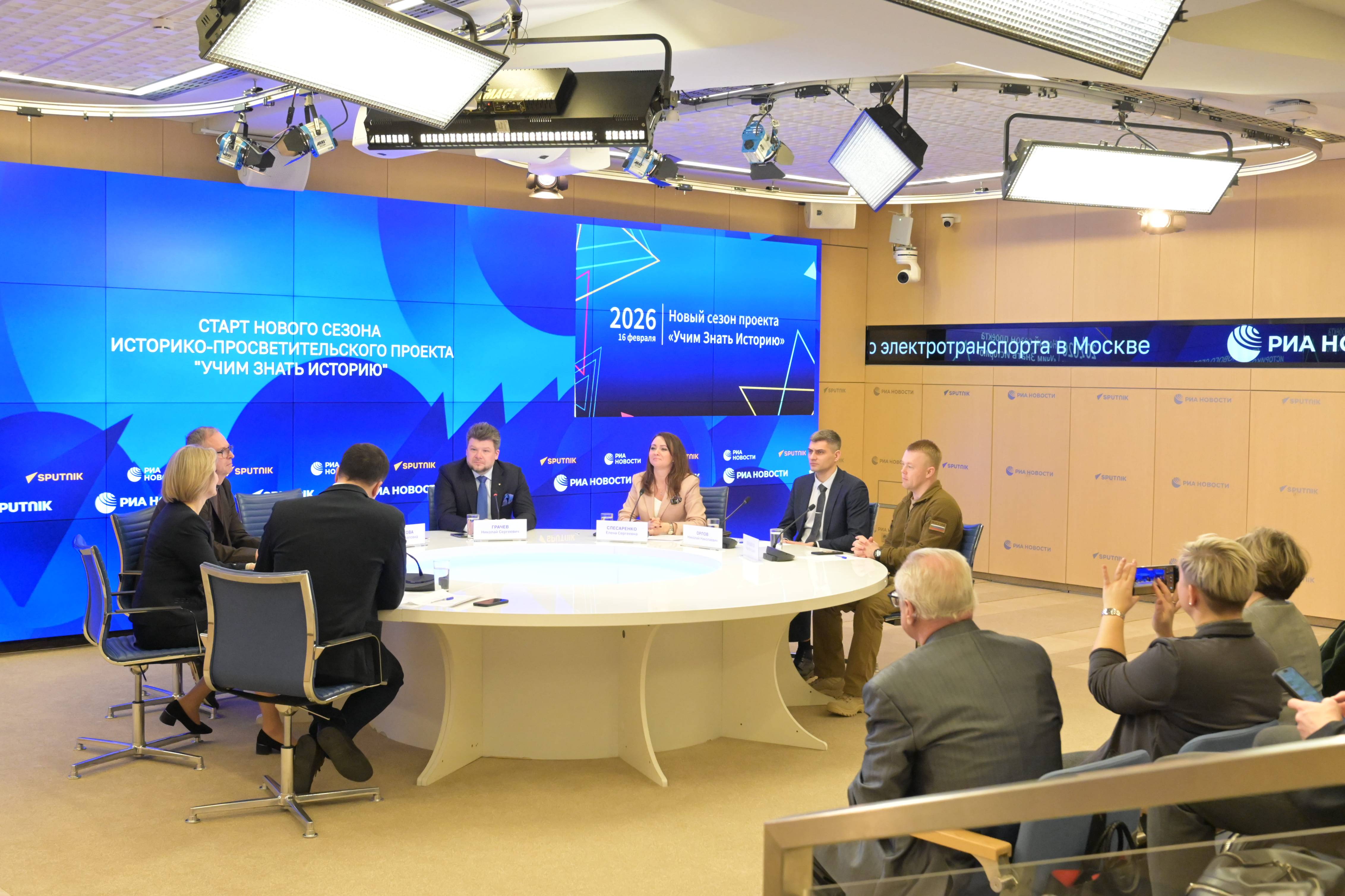 Новый сезон историко-просветительского проекта «Учим Знать Историю»