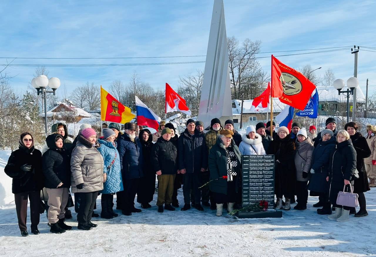 В Западнодвинском муниципальном округе почтили память воинов-интернационалистов