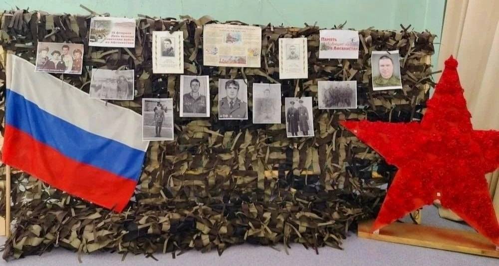 День памяти о россиянах, исполнявших служебный долг за пределами Отечества прошел в Андреапольском муниципальном округе