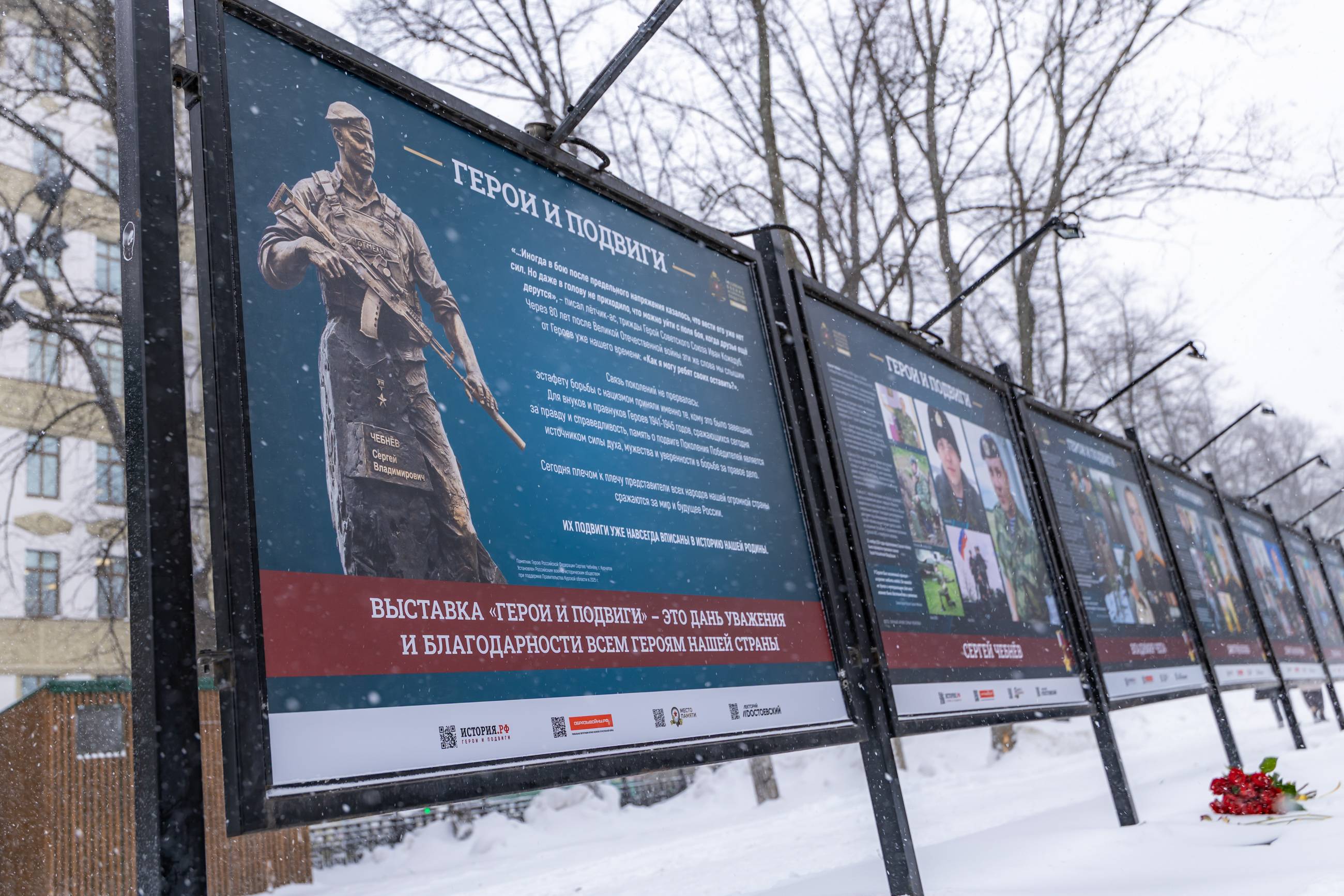 В Москве открыта новая выставка «Герои и подвиги»