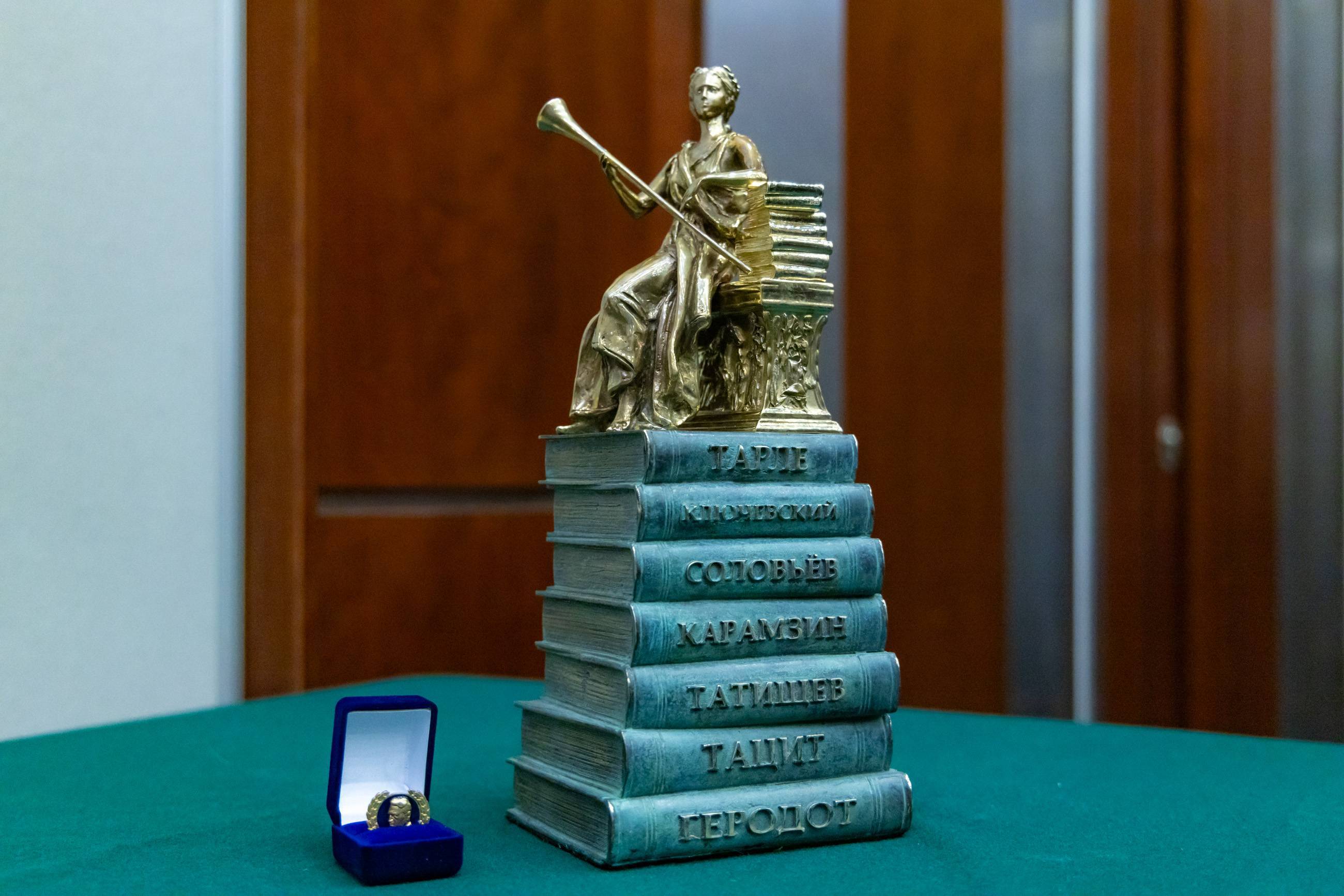 Премия имени Е.В. Тарле в области исторического просвещения и популяризации истории России