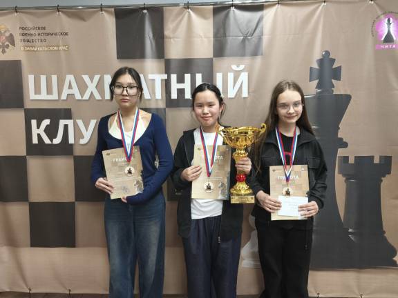 В Чите прошел турнир РВИО по шахматам