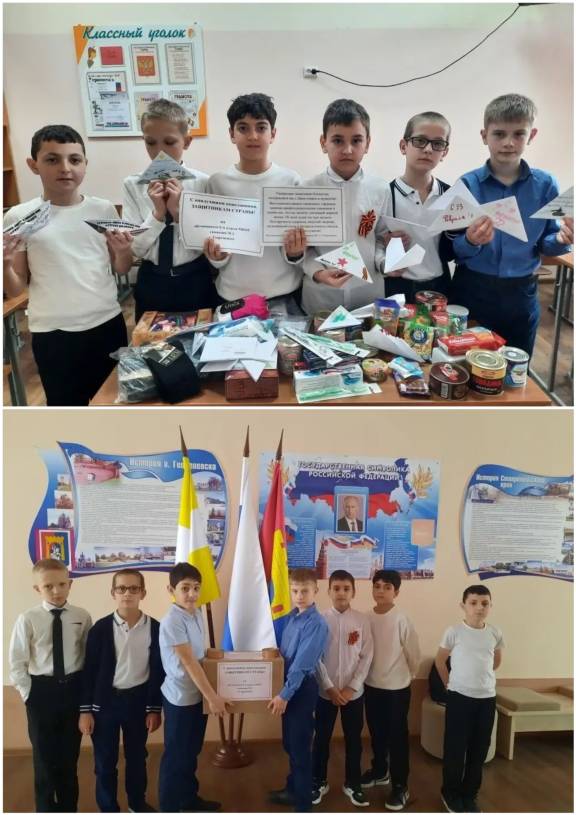 «Сила армии – в единстве народа»: новости Местного отделения РО РВИО СК в Георгиевском муниципальном округе в преддверии Дня воинской славы России