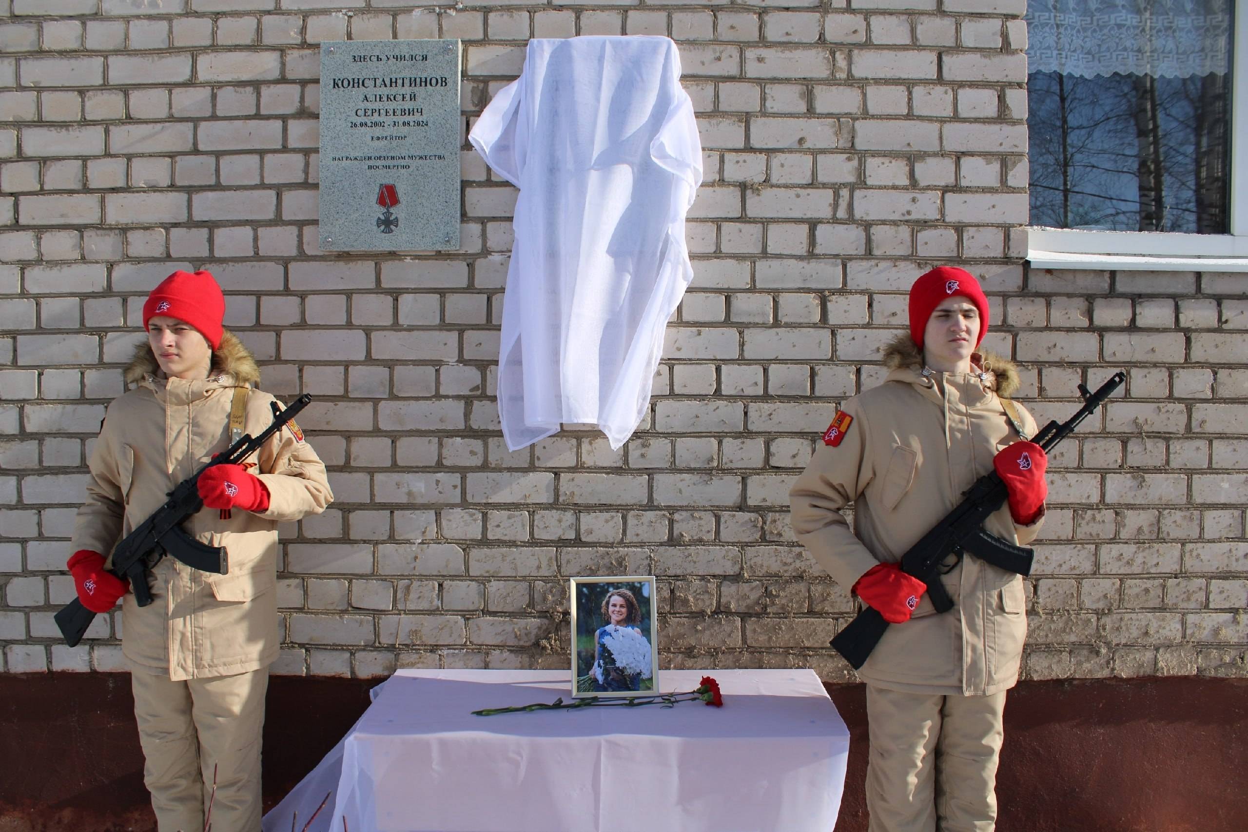 Школа в Тверской области теперь носит имя Дарьи Трофимовой