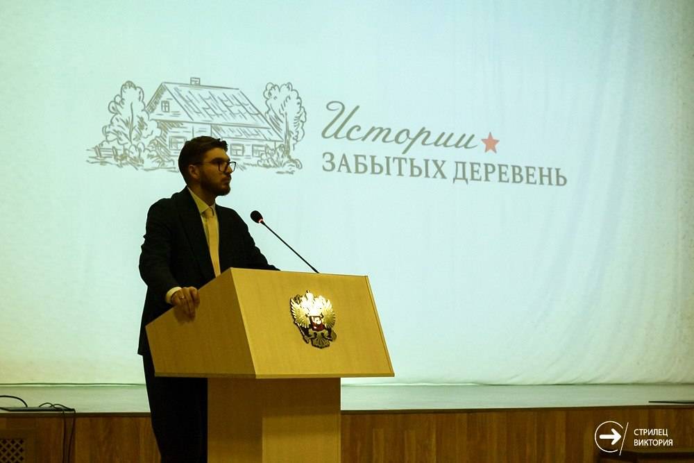 «Истории забытых деревень». Тверь