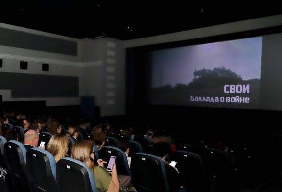 В Оренбуржье прошёл массовый показ фильма о героях СВО