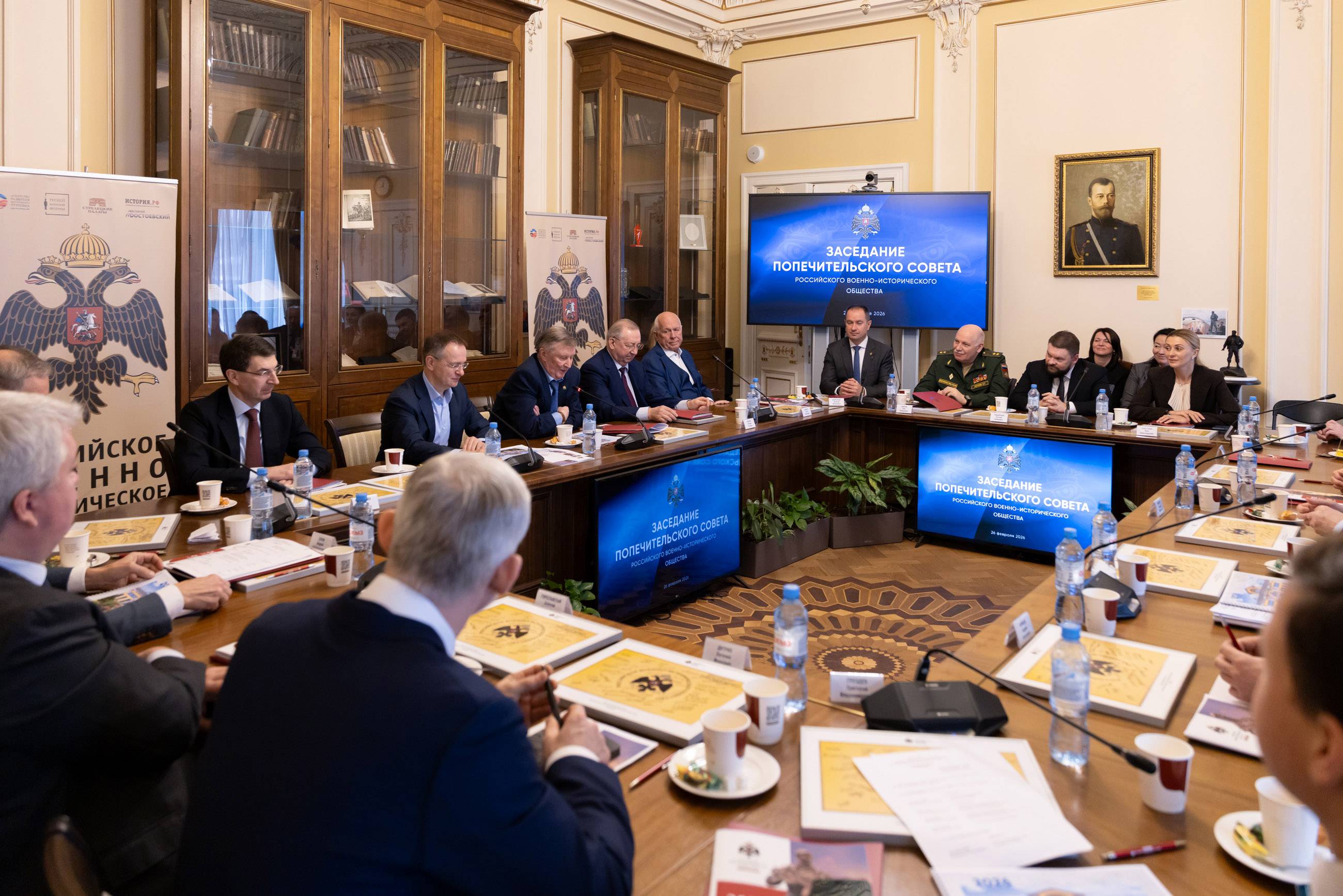 Заседание Попечительского Совета РВИО прошло в Москве