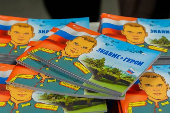 Выставку «Знание. Герои» презентовали в сахалинском Историческом парке «Россия – моя история»