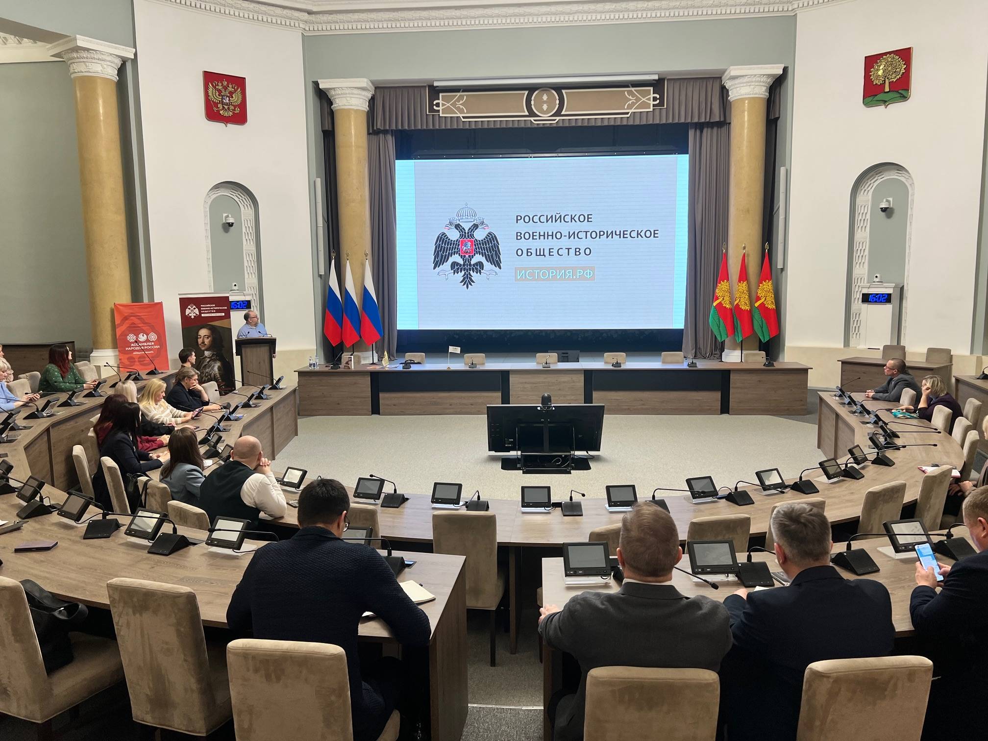 В Липецке при поддержке РВИО обсудили глобальные причины украинского кризиса