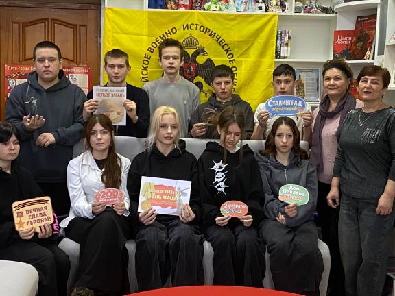 «Сталинград: 200 дней мужества»: памятные мероприятия РО РВИО СК в 83-й годовщине победы советских войск в Сталинградской битве.