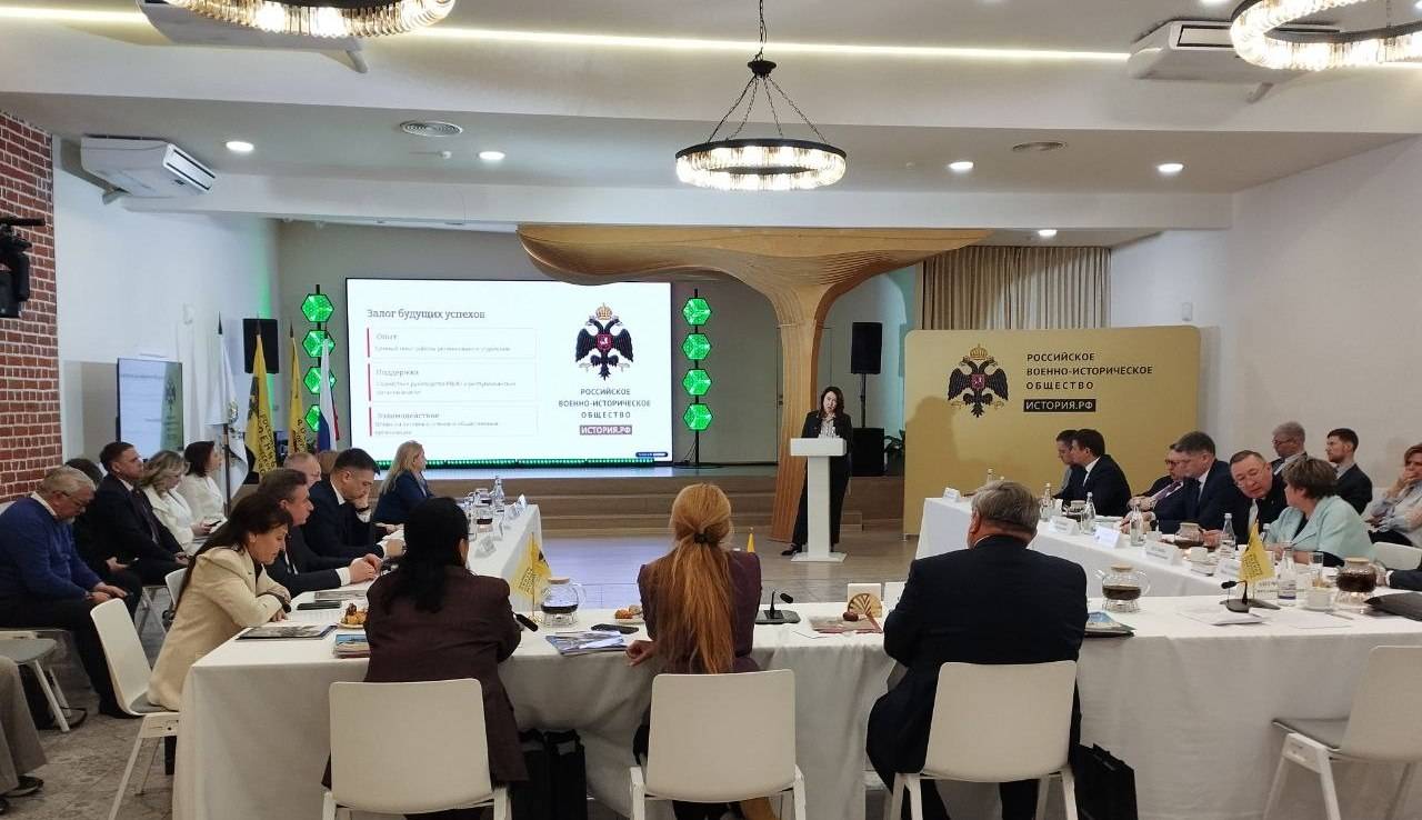 Г. А. Куршева приняла участие в Совещании председателей региональных отделений РВИО в ПФО