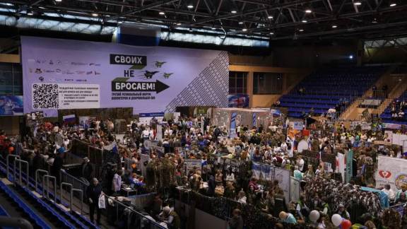 В Иркутске прошёл третий форум волонтёров «СВОих не бросаем!», объединивший более 150 добровольческих организаций региона