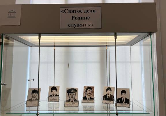 Фотовыставка «Святое дело — Родине служить»
