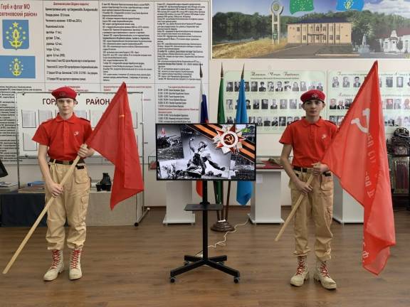 Урок мужества «Не меркнет слава земляков»