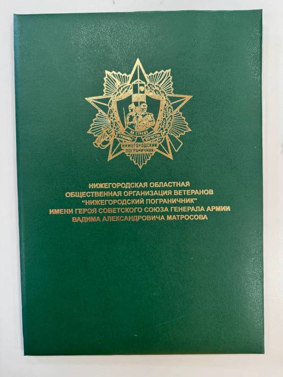 Сотрудничество во имя памяти — вместе к общей цели