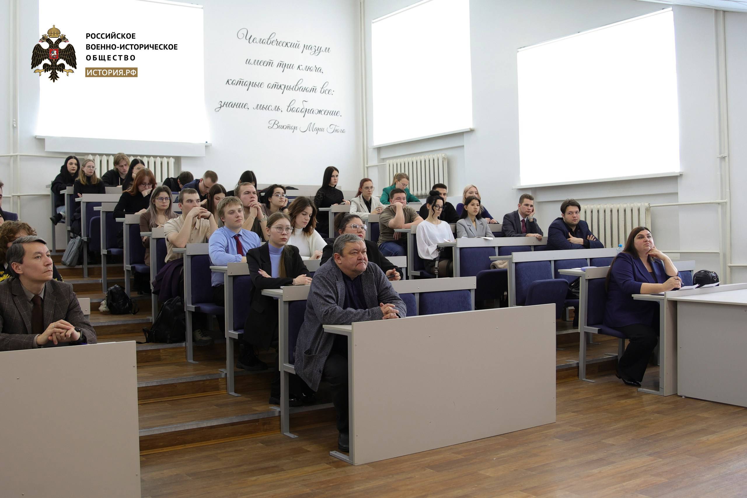 XXVI научно-практическая конференция «Чтения памяти Евгения Петровича Сычевского» прошла в БГПУ