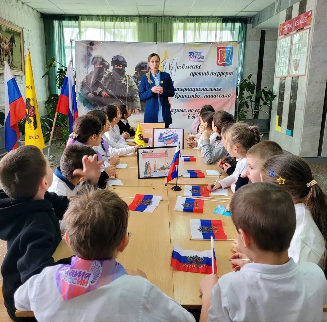«Крымская весна»: мероприятия РО РВИО СК к 12-й годовщине воссоединения Крыма и Севастополя с Россией