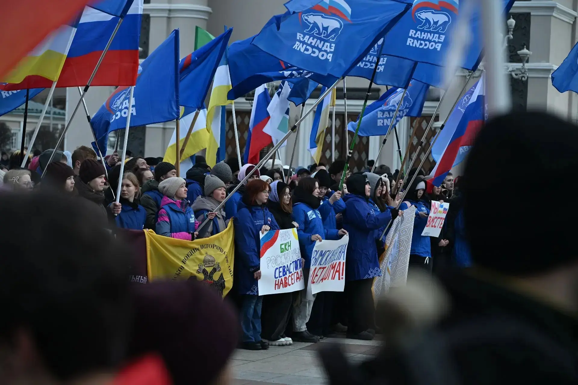 В Улан-Удэ отметили День воссоединения Крыма с Россией