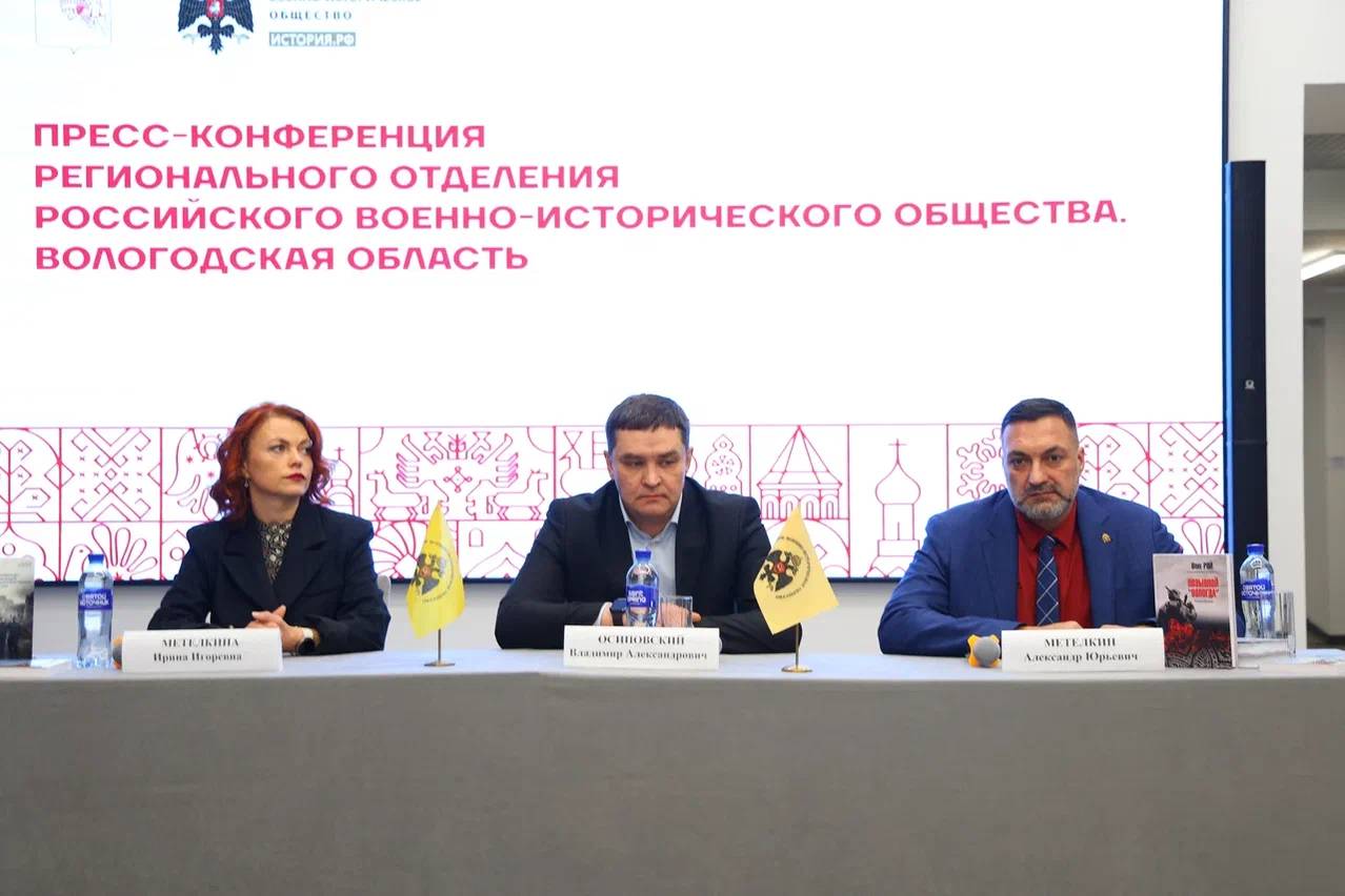 Пресс-конференция РО РВИО в Вологодской области состоялась в картинной галерее.