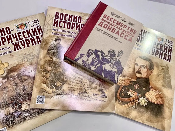 На Дону представили документальный фильм «Ангелы Победы»