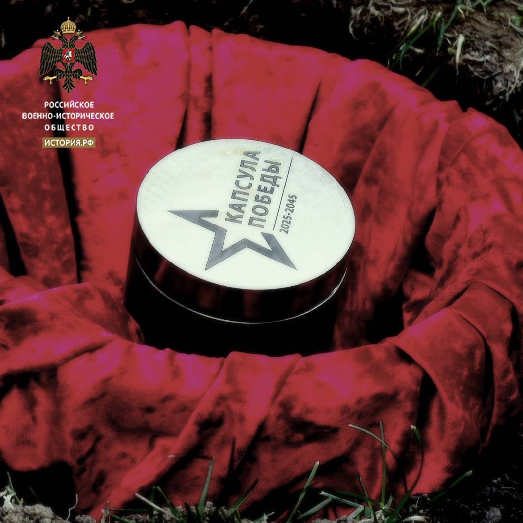 Ярославль в финале Народного голосования III Всероссийской муниципальной премии «Служение»!