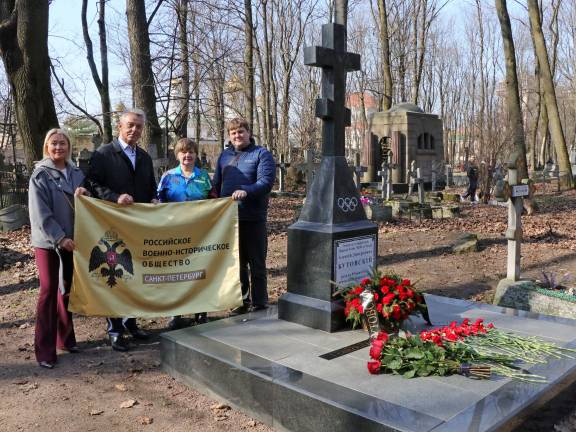 Члены Санкт-Петербургского регионального отделения РВИО почтили память Алексея Бутовского