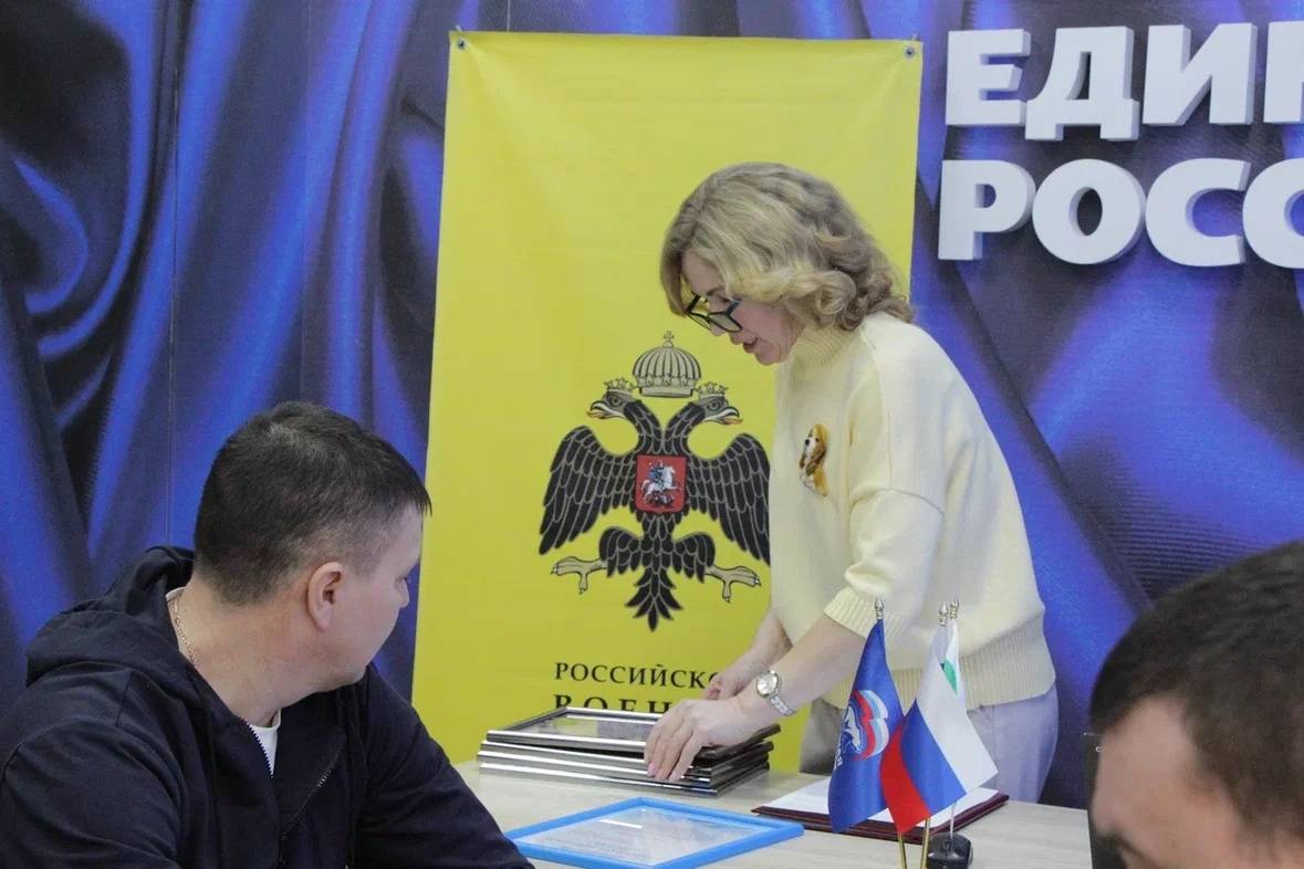 В Курганском региональном отделении РВИО поздравили общественников с Днем Защитника Отечества