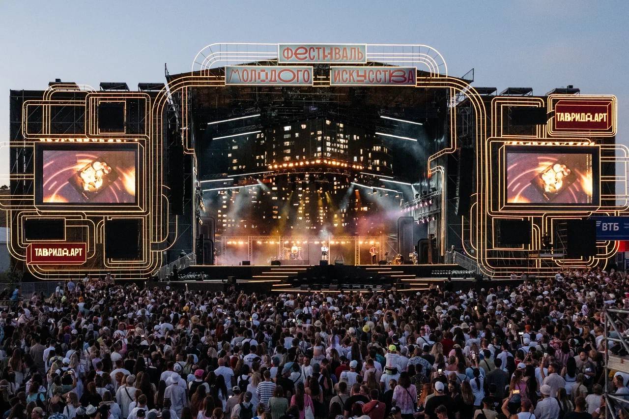 Стартовала регистрация на Фестиваль «Таврида.АРТ»