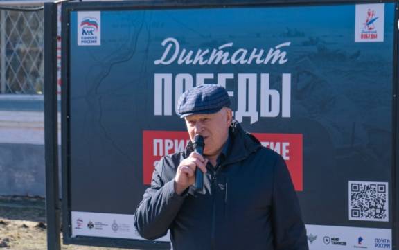 В Архангельске открылась фотовыставка, посвящённая «Диктанту Победы» ⁣