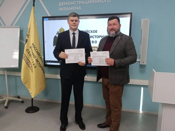 Ульяновское региональное отделение Российского военно-исторического общества и поисковики Ульяновской области утвердили план совместных мероприятий