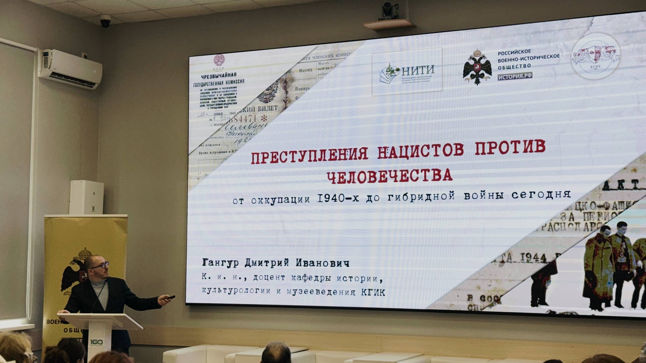 Открытие недели памяти о геноциде советского народа нацистами и их пособниками в годы Великой Отечественной войны 1941-1945 годов