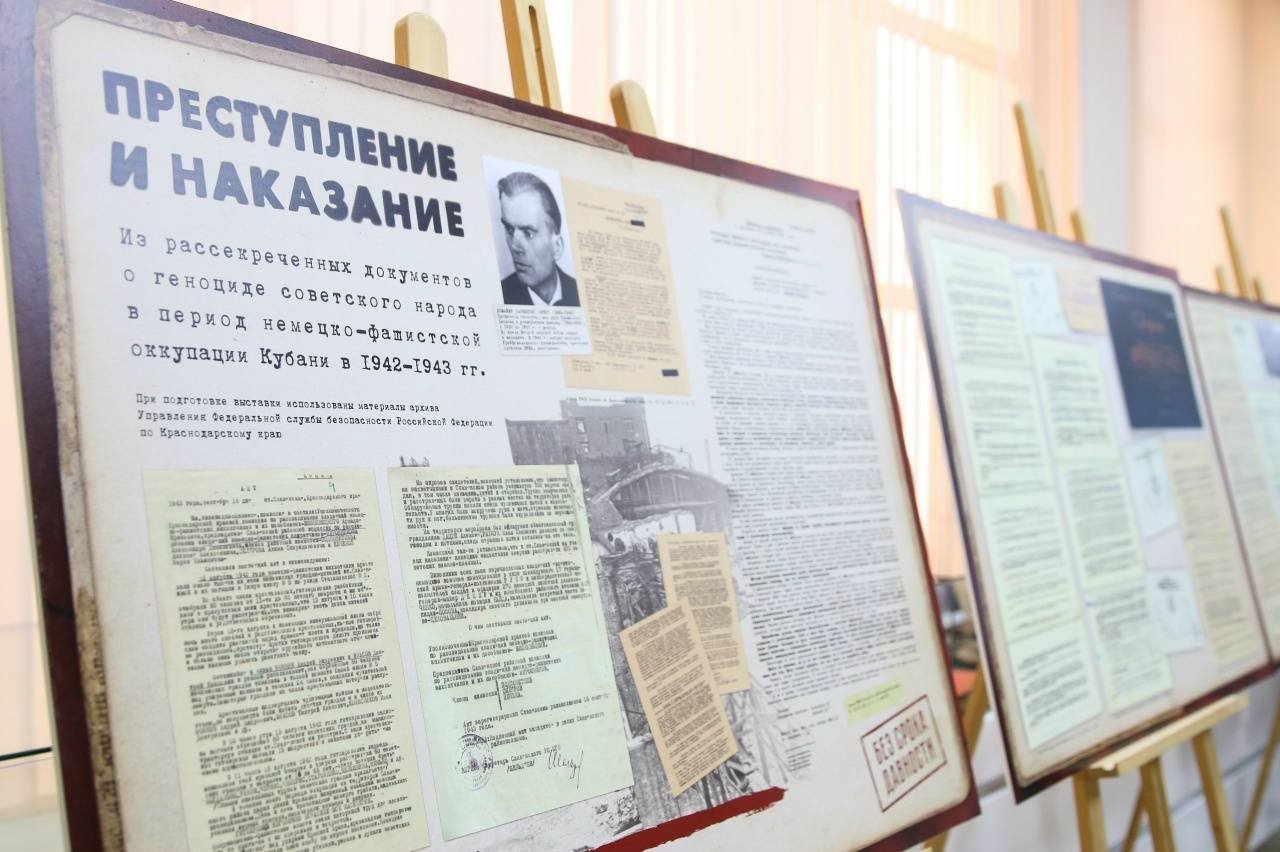 Неделя памяти о геноциде советского народа нацистами и их пособниками в годы Великой Отечественной войны 1941-1945 годов